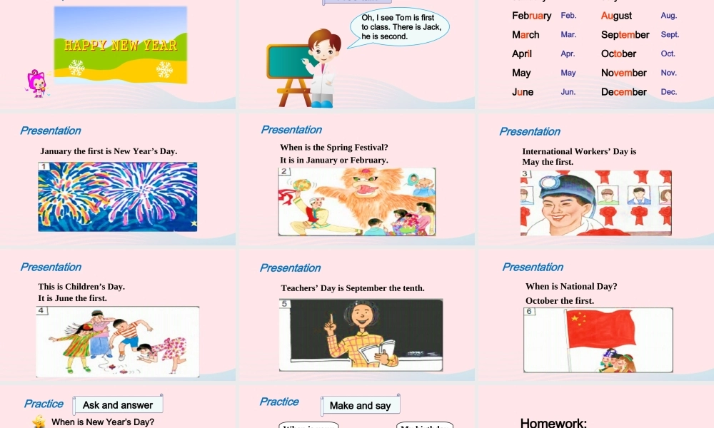2020春四年级英语下册 Unit 2 Days and Months Lesson 9 When Is It课件+素材 冀教版（三起）