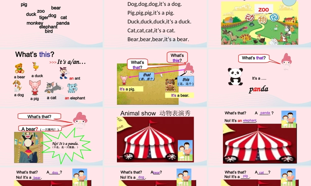 2019秋三年级英语上册 Unit 4 We love animals B Let's talk教学课件（附教学思路） 人教PEP版