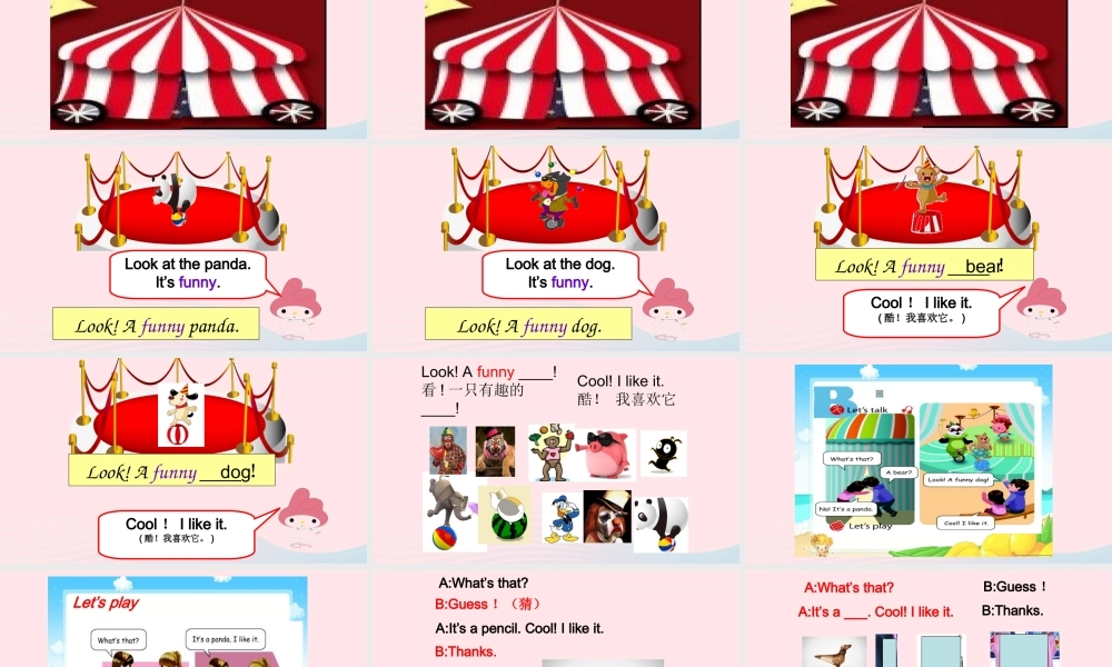 2019秋三年级英语上册 Unit 4 We love animals B Let's talk教学课件（附教学思路） 人教PEP版