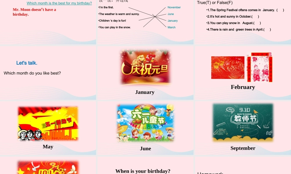 2020春四年级英语下册 Unit 2 Days and Months Lesson 12 Mr Moon's Birthday课件+素材 冀教版（三起）