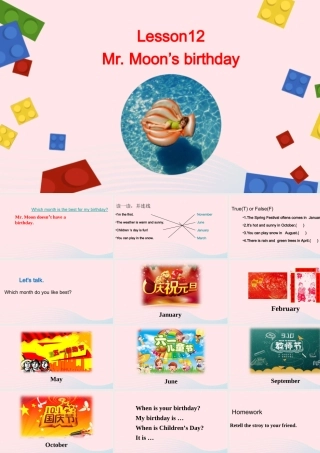 2020春四年级英语下册 Unit 2 Days and Months Lesson 12 Mr Moon's Birthday课件+素材 冀教版（三起）