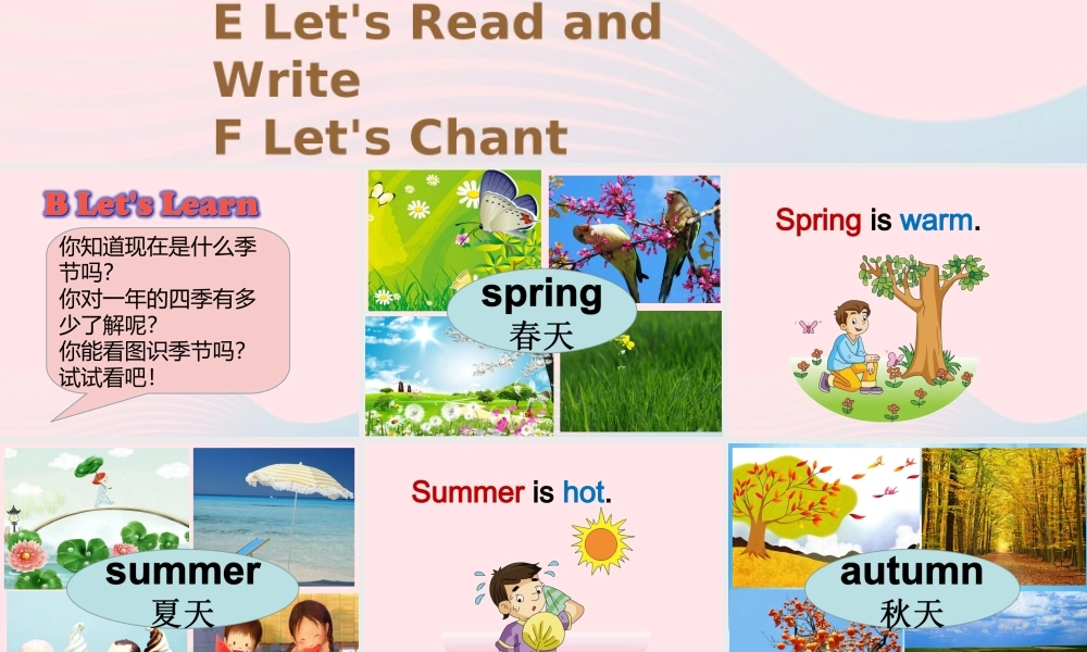 2020春四年级英语下册 Unit 2 Spring is warm课件+素材 湘少版