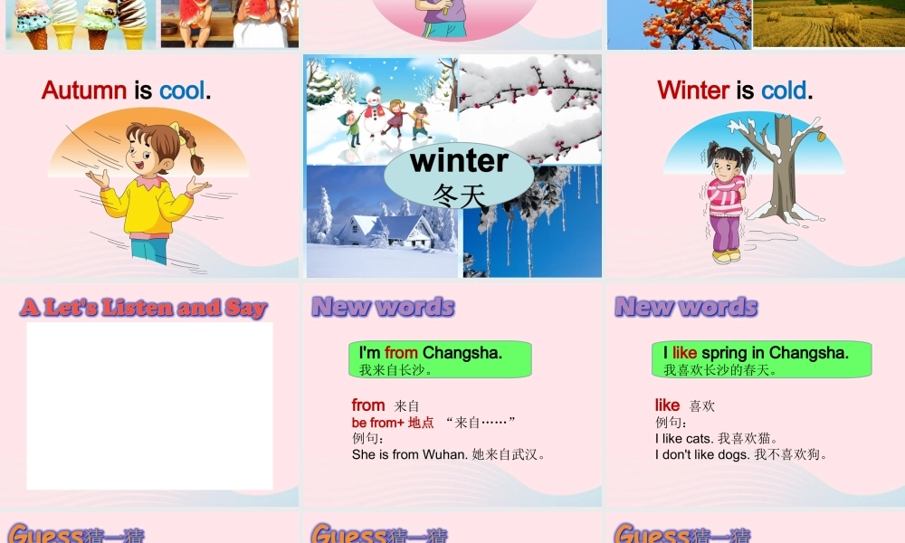 2020春四年级英语下册 Unit 2 Spring is warm课件+素材 湘少版