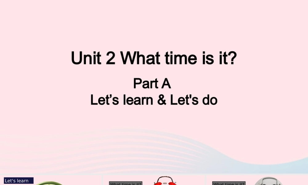 2020春四年级英语下册 Unit 2 What time is it A Let's learn Let's do课件+素材 人教PEP版