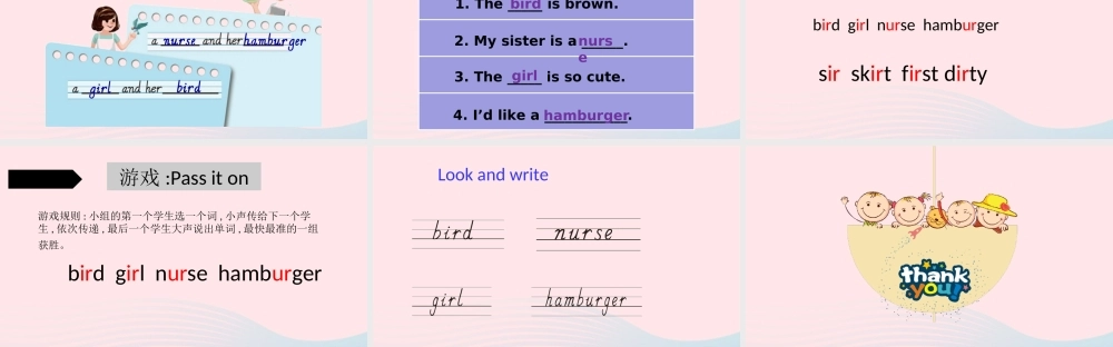 2020春四年级英语下册 Unit 2 What time is it A Let's spell课件+素材 人教PEP版