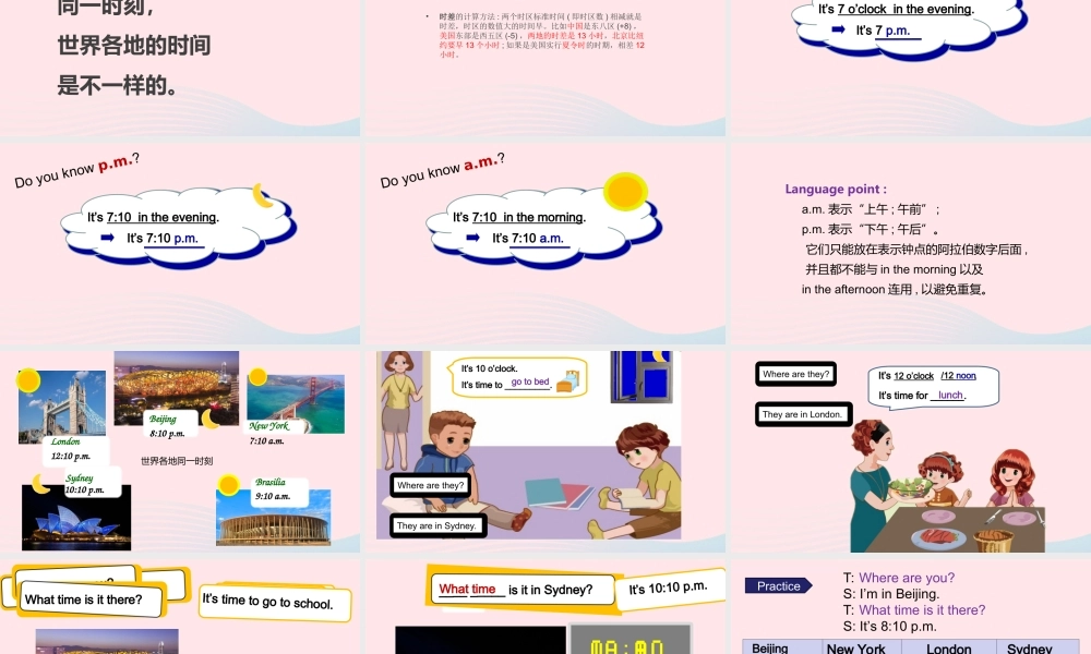 2020春四年级英语下册 Unit 2 What time is it A Let's talk Let's play课件+素材 人教PEP版