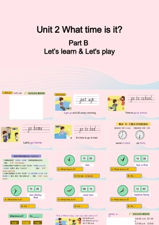 2020春四年级英语下册 Unit 2 What time is it B Let's learn Let's play课件+素材 人教PEP版