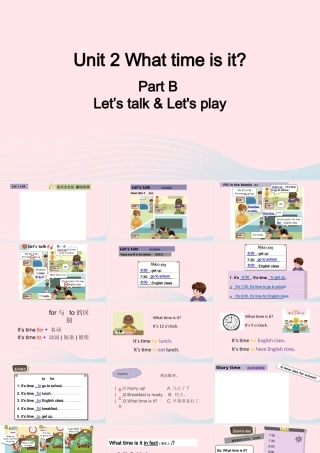 2020春四年级英语下册 Unit 2 What time is it B Let's talk Let's play课件+素材 人教PEP版