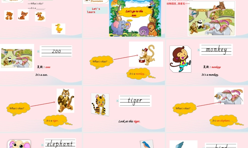 2019秋三年级英语上册 Unit 4 We love animals Part B Let's learn Let's do教学课件+素材 人教PEP版