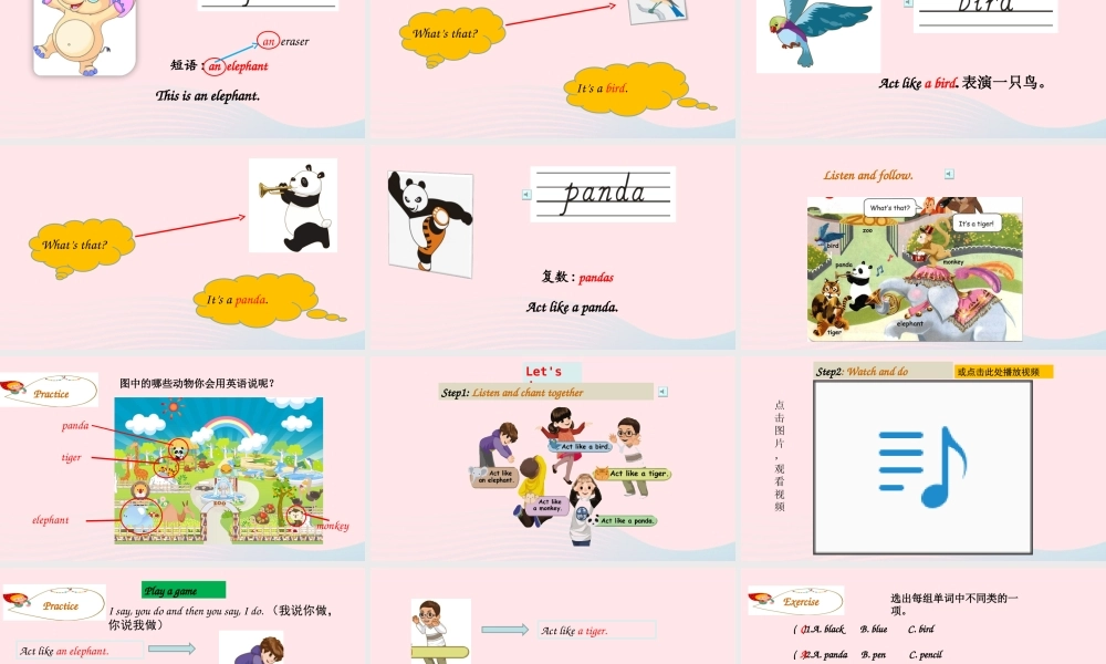 2019秋三年级英语上册 Unit 4 We love animals Part B Let's learn Let's do教学课件+素材 人教PEP版