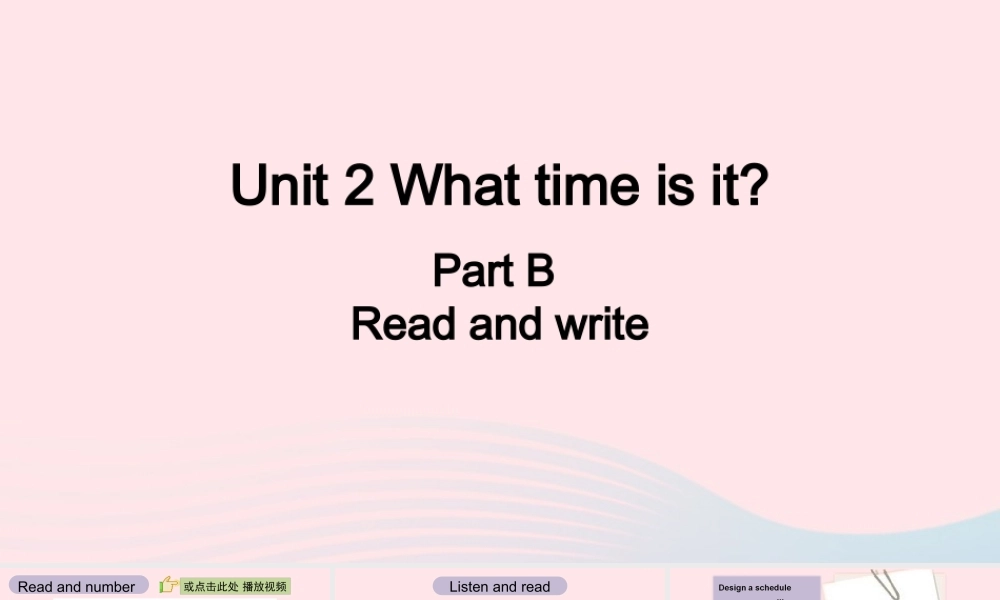 2020春四年级英语下册 Unit 2 What time is it B Read and write课件+素材 人教PEP版