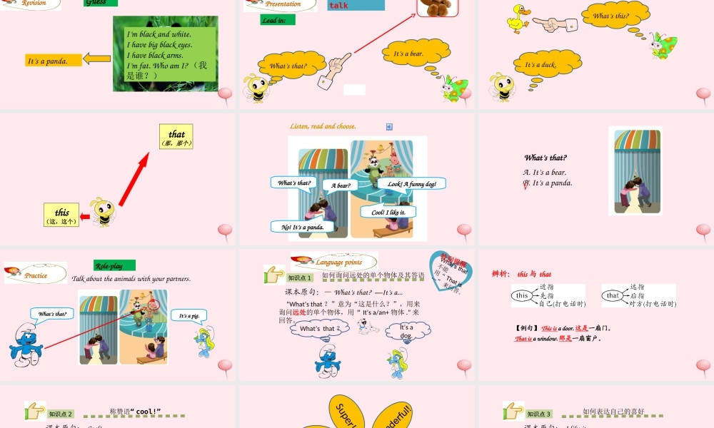 2019秋三年级英语上册 Unit 4 We love animals Part B Let's talk Let's play教学课件+素材 人教PEP版