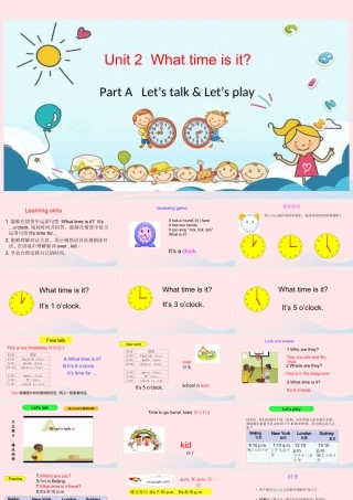 2020春四年级英语下册 Unit 2 What time is it Part A Let's talk Let's play课件+素材 人教PEP版