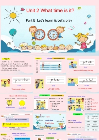 2020春四年级英语下册 Unit 2 What time is it Part B Let's learn Let's play课件+素材 人教PEP版