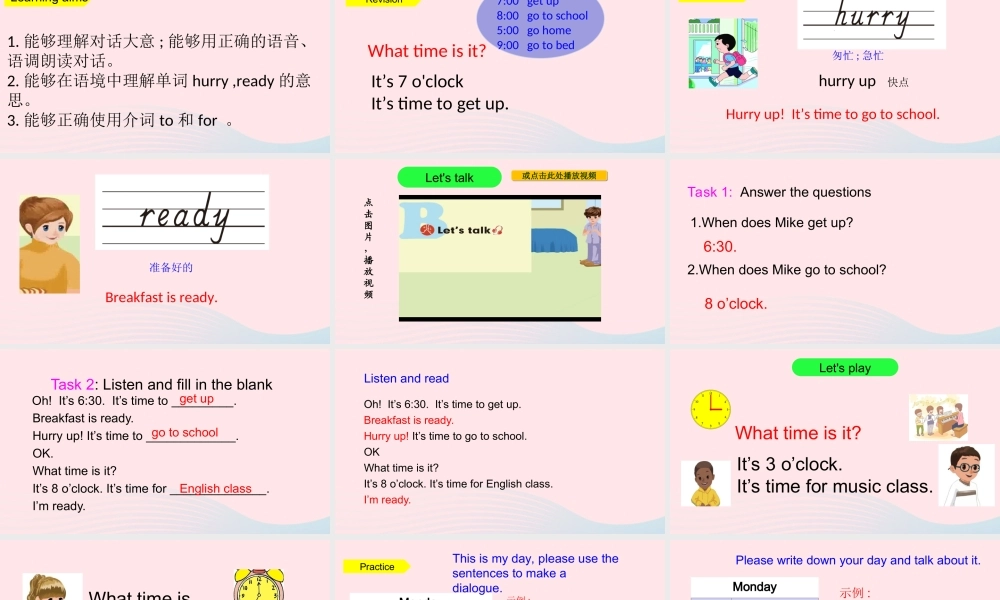 2020春四年级英语下册 Unit 2 What time is it Part B Let's talk Let's play课件+素材 人教PEP版