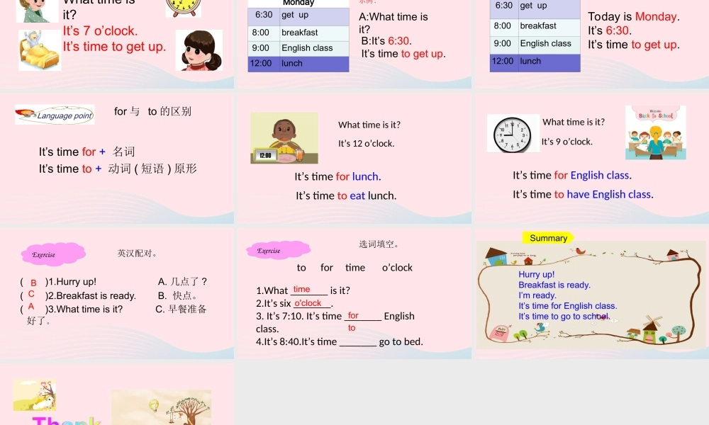 2020春四年级英语下册 Unit 2 What time is it Part B Let's talk Let's play课件+素材 人教PEP版