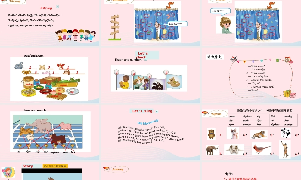 2019秋三年级英语上册 Unit 4 We love animals Part B Start to read Let's check Let's sing Part