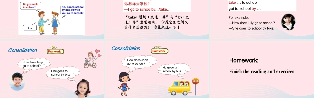 2020春四年级英语下册 Unit 3 All About Me Less