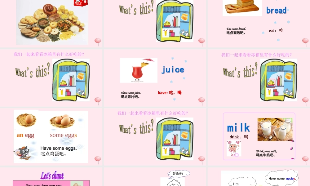 2019秋三年级英语上册 Unit 5 Let's eat A Let's learn教学课件（附教学思路） 人教PEP版