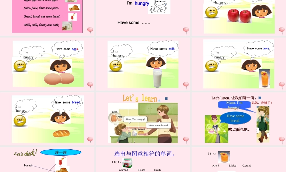 2019秋三年级英语上册 Unit 5 Let's eat A Let's learn教学课件（附教学思路） 人教PEP版