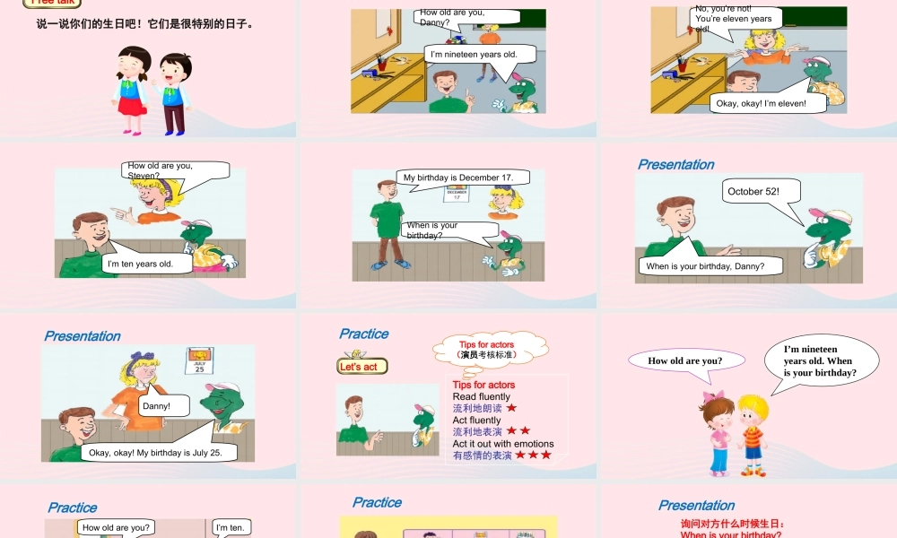 2020春四年级英语下册 Unit 3 All About Me Lesson 13 How Old Are You课件+素材 冀教版（三起）