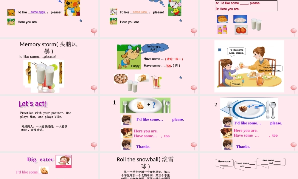 2019秋三年级英语上册 Unit 5 Let's eat A Let's talk教学课件（附教学思路） 人教PEP版