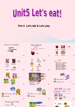 2019秋三年级英语上册 Unit 5 Let's eat A Let's talk教学课件（附教学思路） 人教PEP版