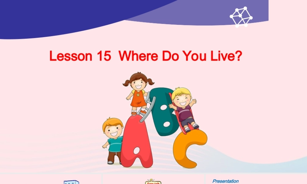 2020春四年级英语下册 Unit 3 All About Me Lesson 15 Where Do You Live课件+素材 冀教版（三起）