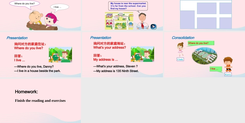 2020春四年级英语下册 Unit 3 All About Me Lesson 15 Where Do You Live课件+素材 冀教版（三起）