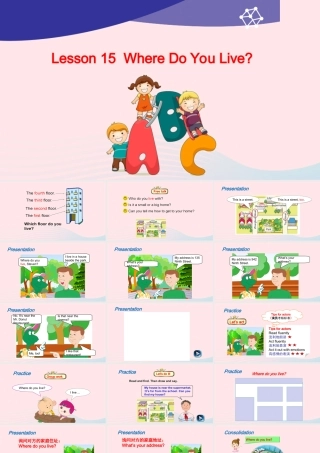 2020春四年级英语下册 Unit 3 All About Me Lesson 15 Where Do You Live课件+素材 冀教版（三起）