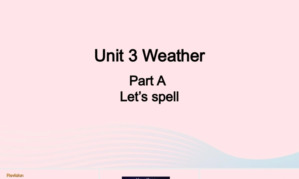 2020春四年级英语下册 Unit 3 Weather A Let's spell课件+素材 人教PEP版