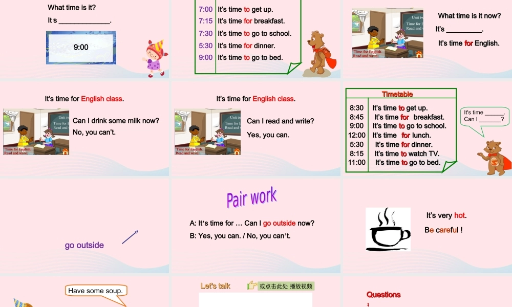 2020春四年级英语下册 Unit 3 Weather A Let's talk Let's play课件+素材 人教PEP版