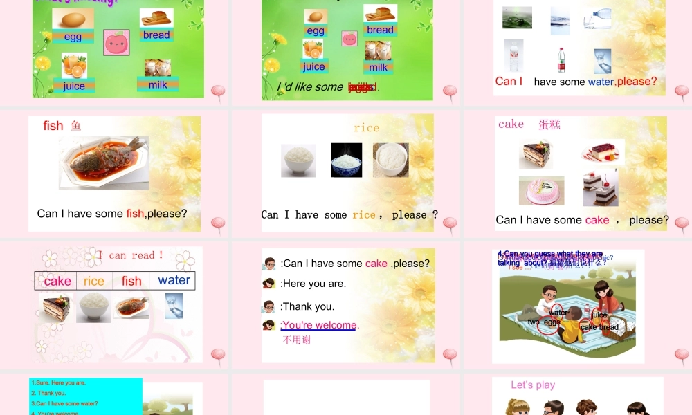 2019秋三年级英语上册 Unit 5 Let's eat B Let's talk教学课件（附教学思路） 人教PEP版