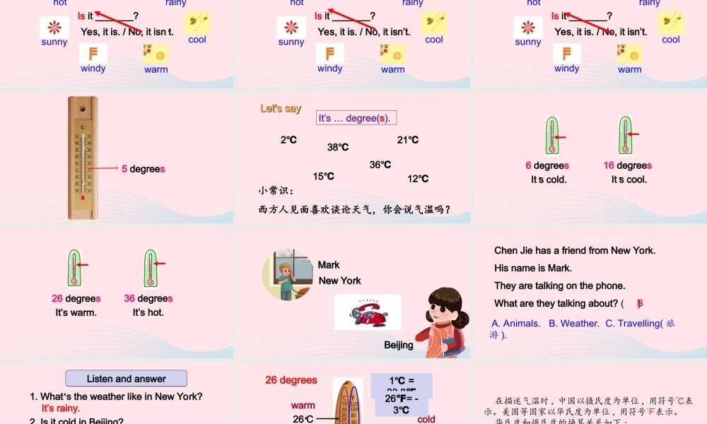 2020春四年级英语下册 Unit 3 Weather B Let's talk Let's play课件+素材 人教PEP版