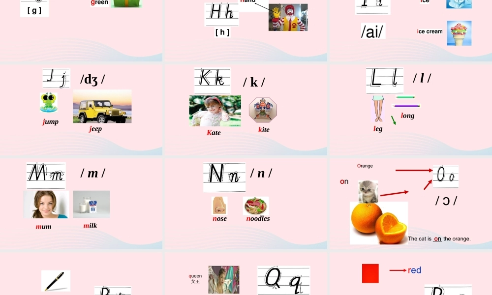 2019秋三年级英语上册 Unit 5 Let's eat B Start to read教学课件（附教学思路） 人教PEP版