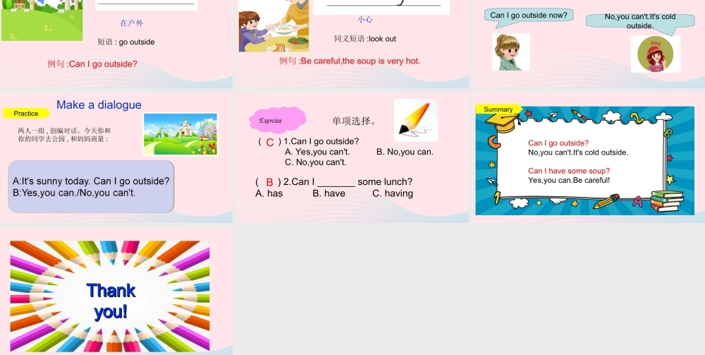 2020春四年级英语下册 Unit 3 Weather Part A Let's talk Let's play课件+素材 人教PEP版