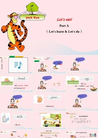 2019秋三年级英语上册 Unit 5 Let's eat Part A Let's learn Let's do教学课件+素材 人教PEP版