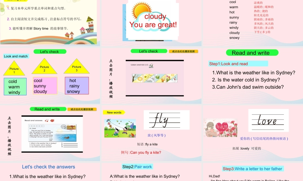 2020春四年级英语下册 Unit 3 Weather Part B Read and write Let's check Part C Story time课件+素材 人教PEP版