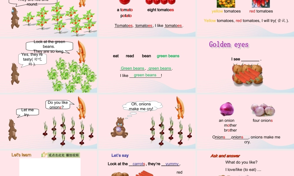 2020春四年级英语下册 Unit 4 At the farm A Let's learn Let's chant课件+素材 人教PEP版