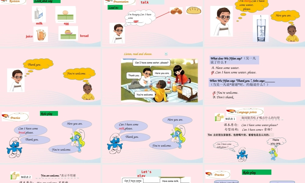 2019秋三年级英语上册 Unit 5 Let's eat Part B Let's talk Let's play教学课件+素材 人教PEP版