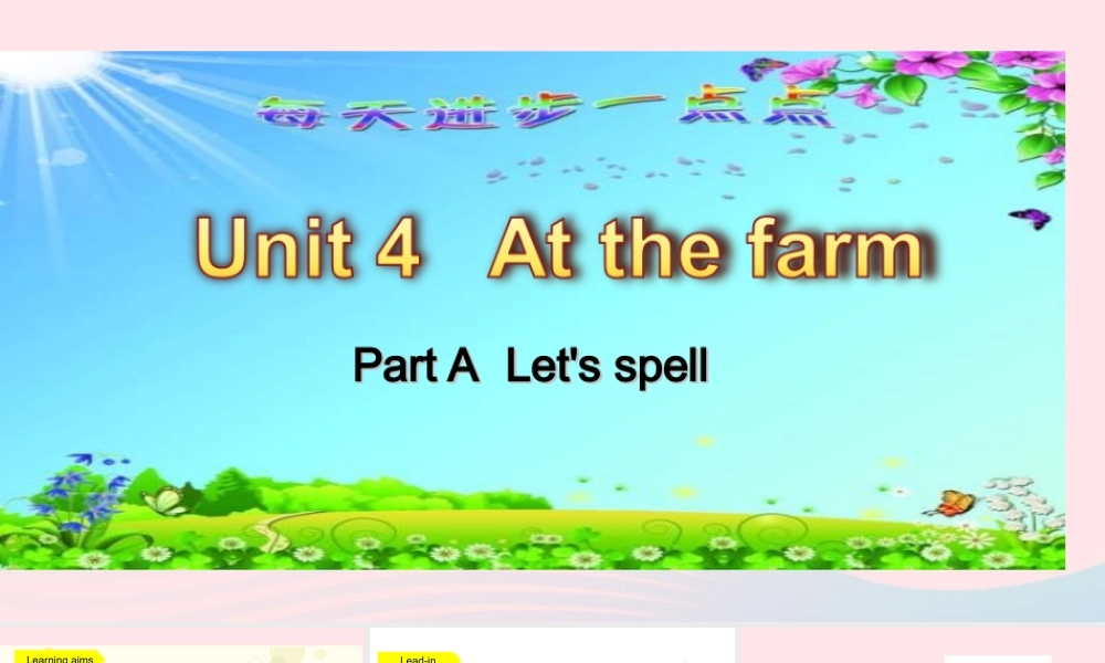 2020春四年级英语下册 Unit 4 At the farm Part A Let's spell课件+素材 人教PEP版