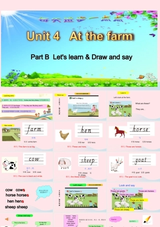 2020春四年级英语下册 Unit 4 At the farm Part B Let's learn Draw and say课件+素材 人教PEP版
