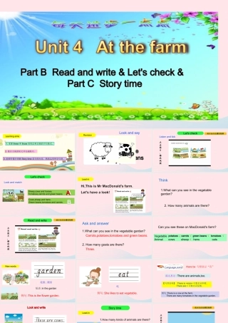 2020春四年级英语下册 Unit 4 At the farm Part B Read and write Let's check Part C Story time课件+素材 人教PEP版