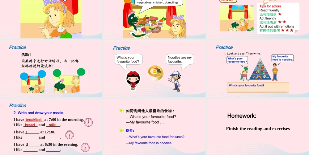 2020春四年级英语下册 Unit 4 My Favourites Lesson 21 My Favourite Food课件+素材 冀教版（三起）