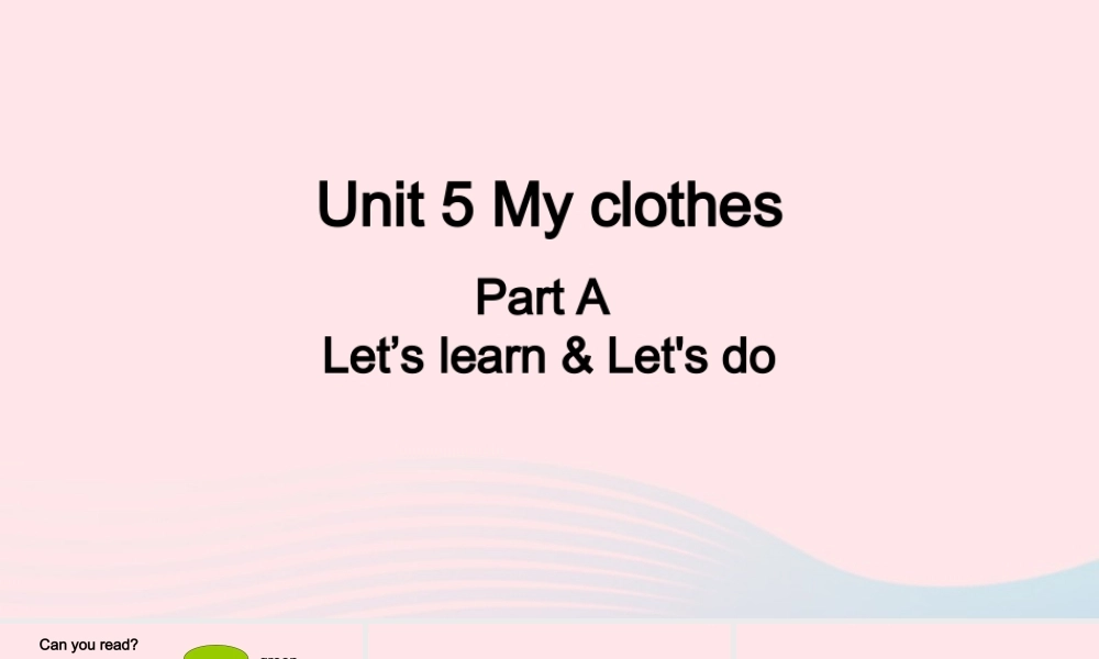 2020春四年级英语下册 Unit 5 My clothes A Let's learn Let's do课件+素材 人教PEP版