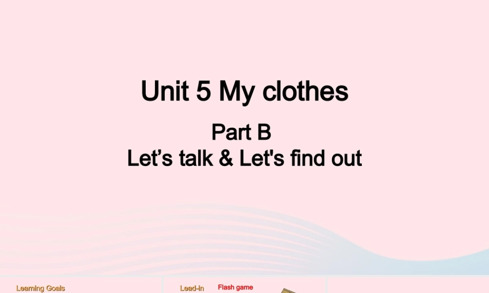 2020春四年级英语下册 Unit 5 My clothes B Let's talk Let's find out课件+素材 人教PEP版
