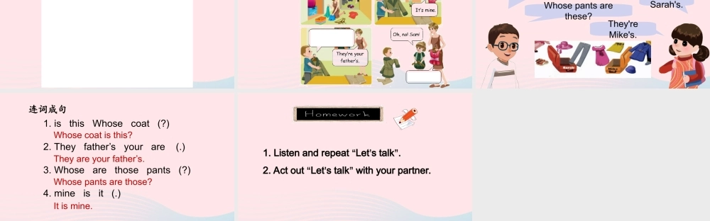 2020春四年级英语下册 Unit 5 My clothes B Let's talk Let's find out课件+素材 人教PEP版