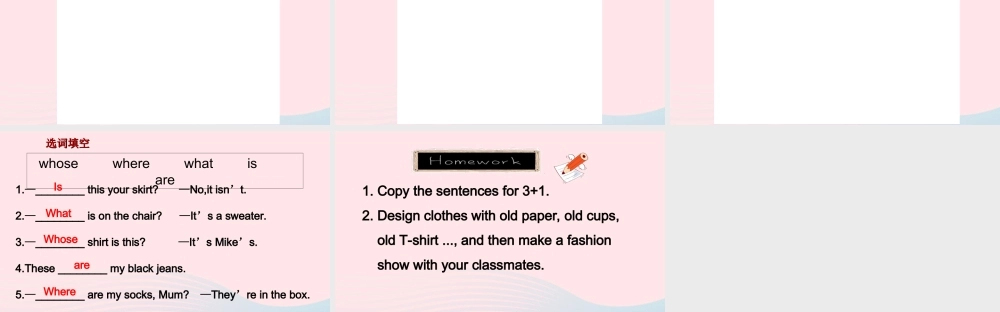 2020春四年级英语下册 Unit 5 My clothes B Read and write课件+素材 人教PEP版