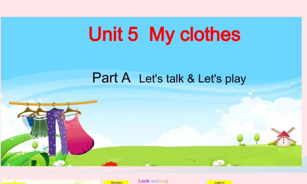 2020春四年级英语下册 Unit 5 My clothes Part A Let's talk Let's play课件+素材 人教PEP版