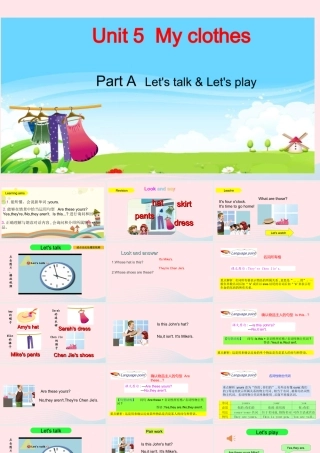 2020春四年级英语下册 Unit 5 My clothes Part A Let's talk Let's play课件+素材 人教PEP版